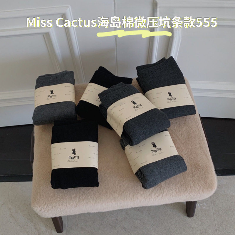 Miss&nbsp;Cactus海岛棉微压坑条款打底裤女士不掉档秋冬显瘦连裤袜女