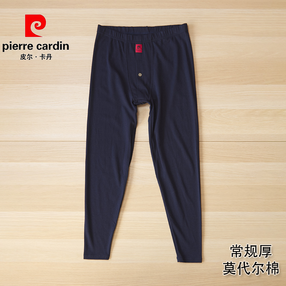 皮尔卡丹男士保暖裤常规厚莫代尔棉春秋裤高腰秋冬季打底内穿衬裤