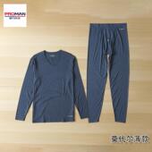 V领弹力打底秋冬季 专柜豪门男士 莫代尔秋衣秋裤 薄款 保暖内衣套装