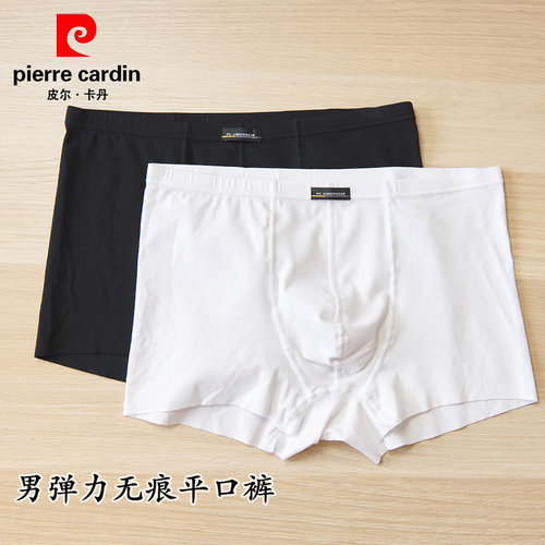 皮尔卡丹男士纯棉平角内裤