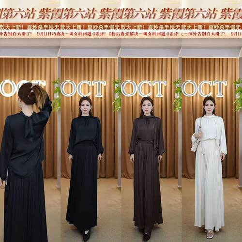 【芊芊粉丝专享&OCT九月满赠】LQN3002AB 套装