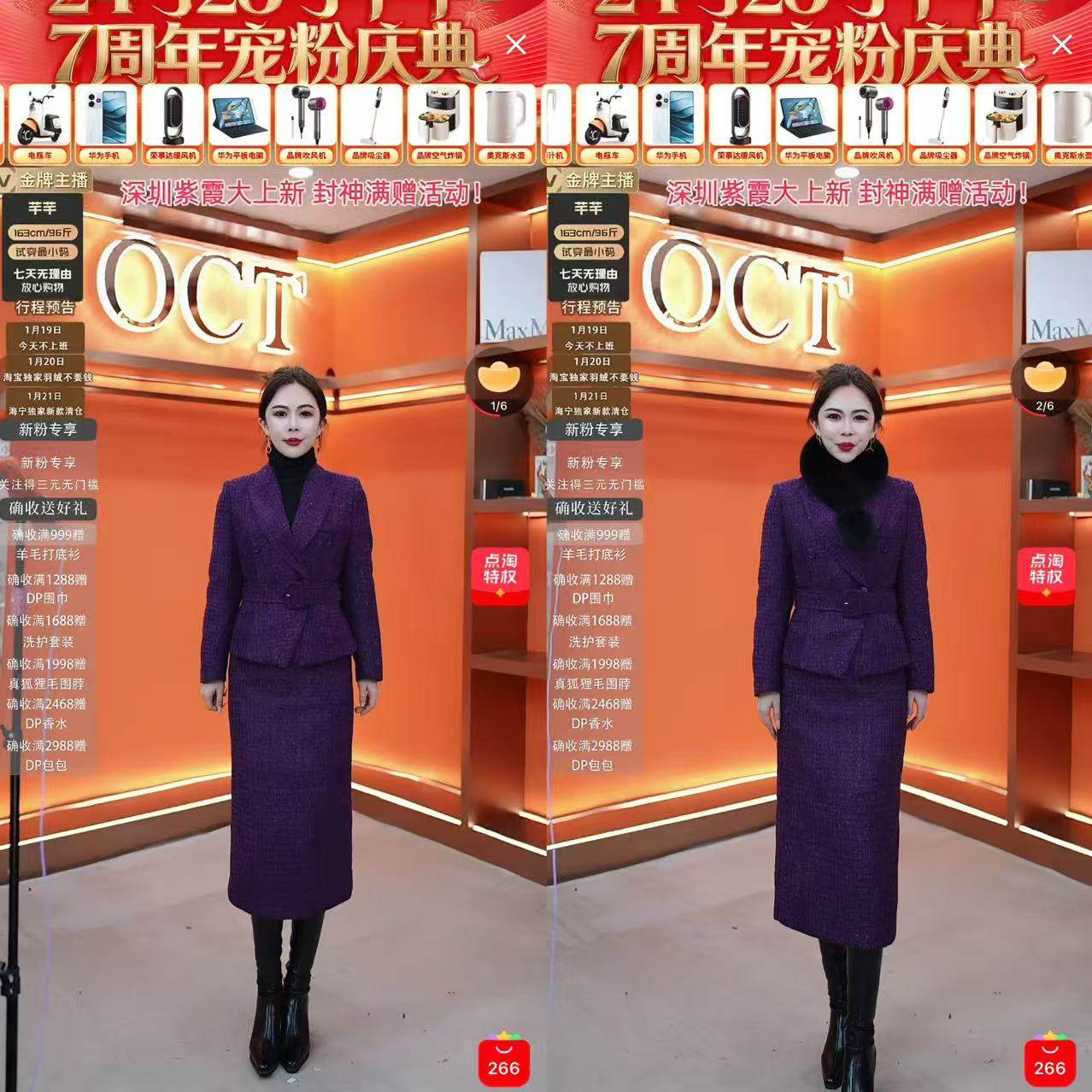 【芊芊粉丝专享&新年满送】ND3002AB 套装,女装/女士精品,汉服套装,淘宝优惠券,粉丝福利购,淘宝优惠卷