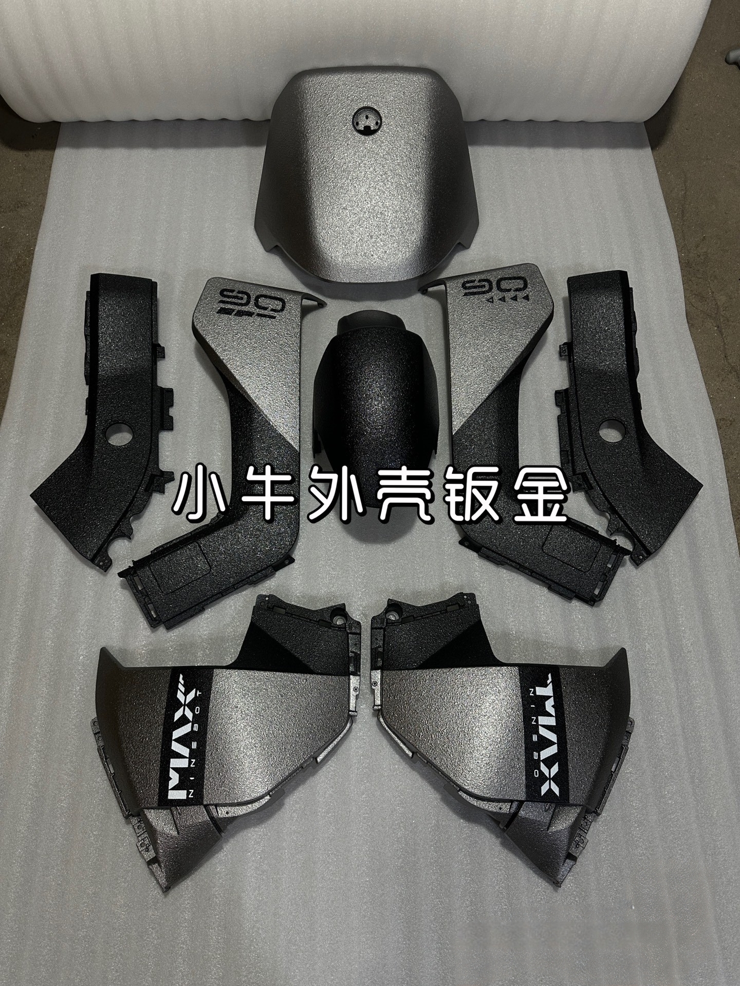 九号NZMIX外壳改装MZMIX车壳副厂件烤漆装甲漆黑拉花加厚可定制