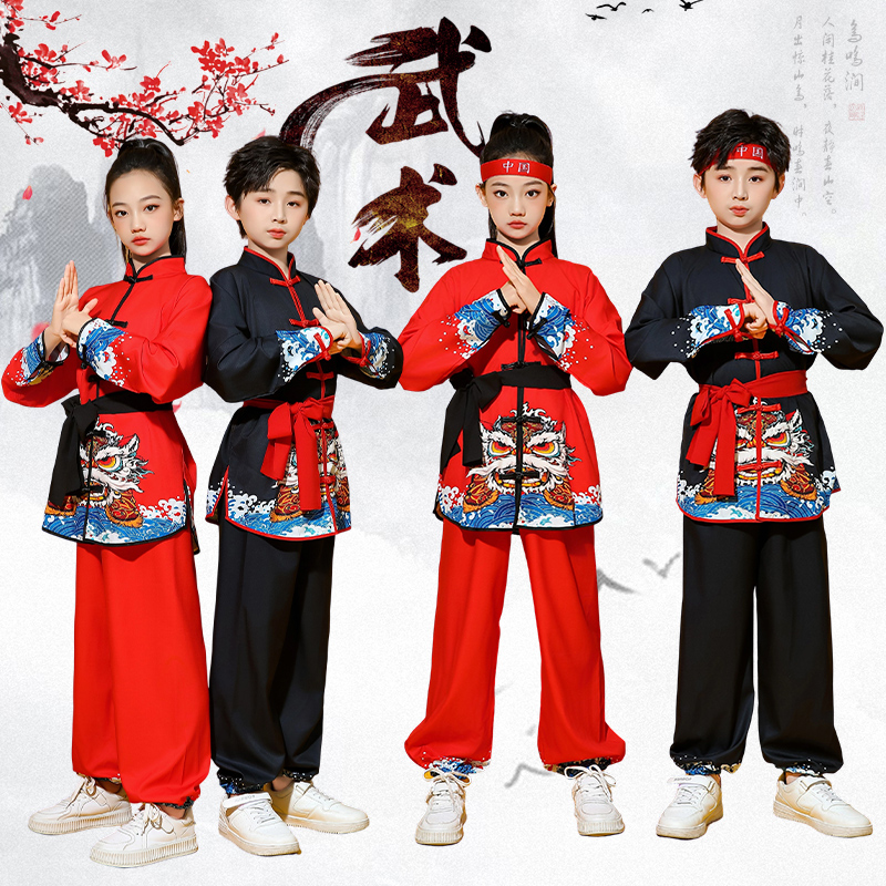 儿童武术练功服少儿功夫训练服中国风演出服男女童太极表演衣服装