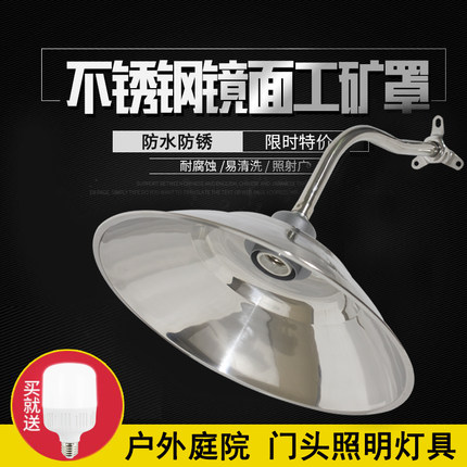 马路弯灯罩户外不锈钢防水雨室外灯罩庭院围墙路灯花园门头露天灯