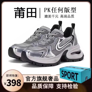 巴黎老爹鞋 女款 2025新款 厚底增高运动鞋 潮 真皮欧货女鞋 赵露思同款