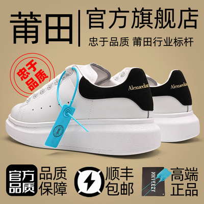 莆田OG独家防伪认证潮鞋代工厂