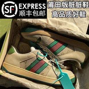 官方正品脏脏鞋真皮做旧男女款2026新款春季休闲厚底情侣复古板鞋