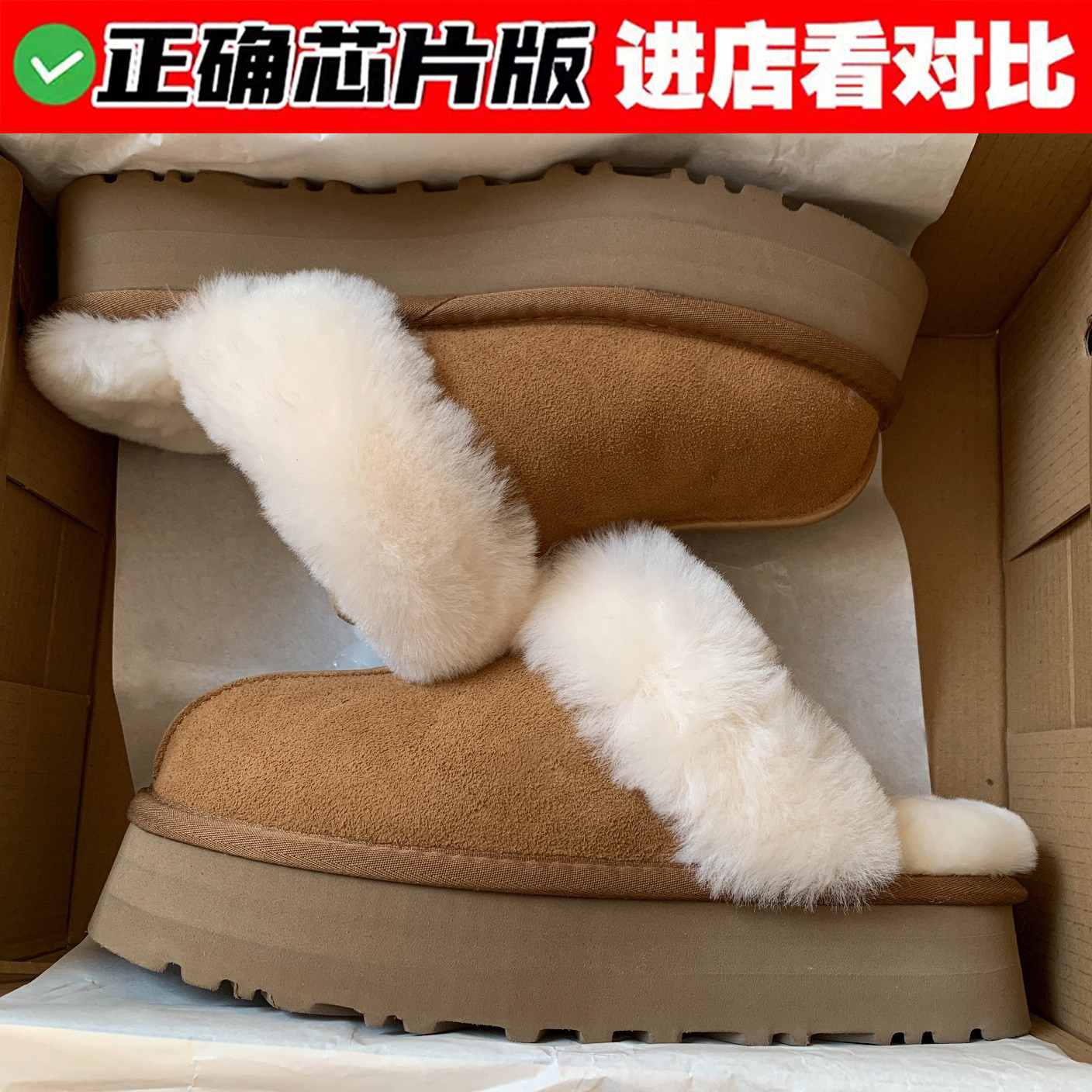 包头毛毛拖鞋女款桑坡村雪地靴羊皮毛一体棉鞋保暖加厚冬季女鞋潮