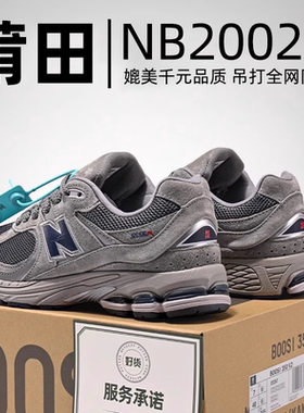 NB系列老爹鞋2022r元祖灰莆田男女鞋春季2025新款厚底复古运动鞋