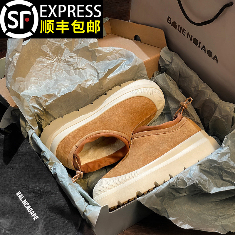 高端正品桑坡羊皮毛一体雪地靴户外厚底加绒防水防滑低帮彩壳棉鞋,流行男鞋,时尚雪地靴,淘宝优惠券,粉丝福利购,淘宝优惠卷