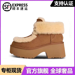 宋雨琦同款厚底溢毛系带短靴女款2025秋季新款休闲百搭保暖棉鞋潮