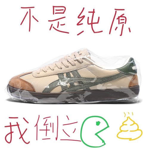 莆田OG独家防伪认证潮鞋代工厂