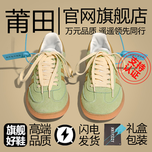三杠绿色德训鞋官网旗舰店男女款莆田夏季2024新款复古美式板鞋潮