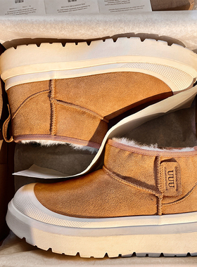 桑坡厚底雪地靴零下40℃御寒男女款2025冬季加绒套脚保暖面包棉鞋