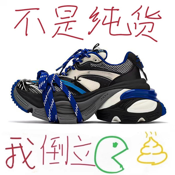 高端正品张杰同款老爹鞋男女款2026春季新款休闲厚底增高运动鞋潮