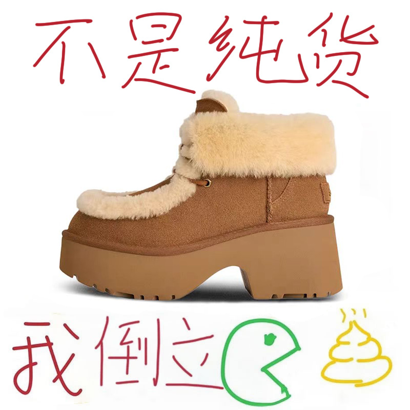 莆田OG独家防伪认证潮鞋代工厂