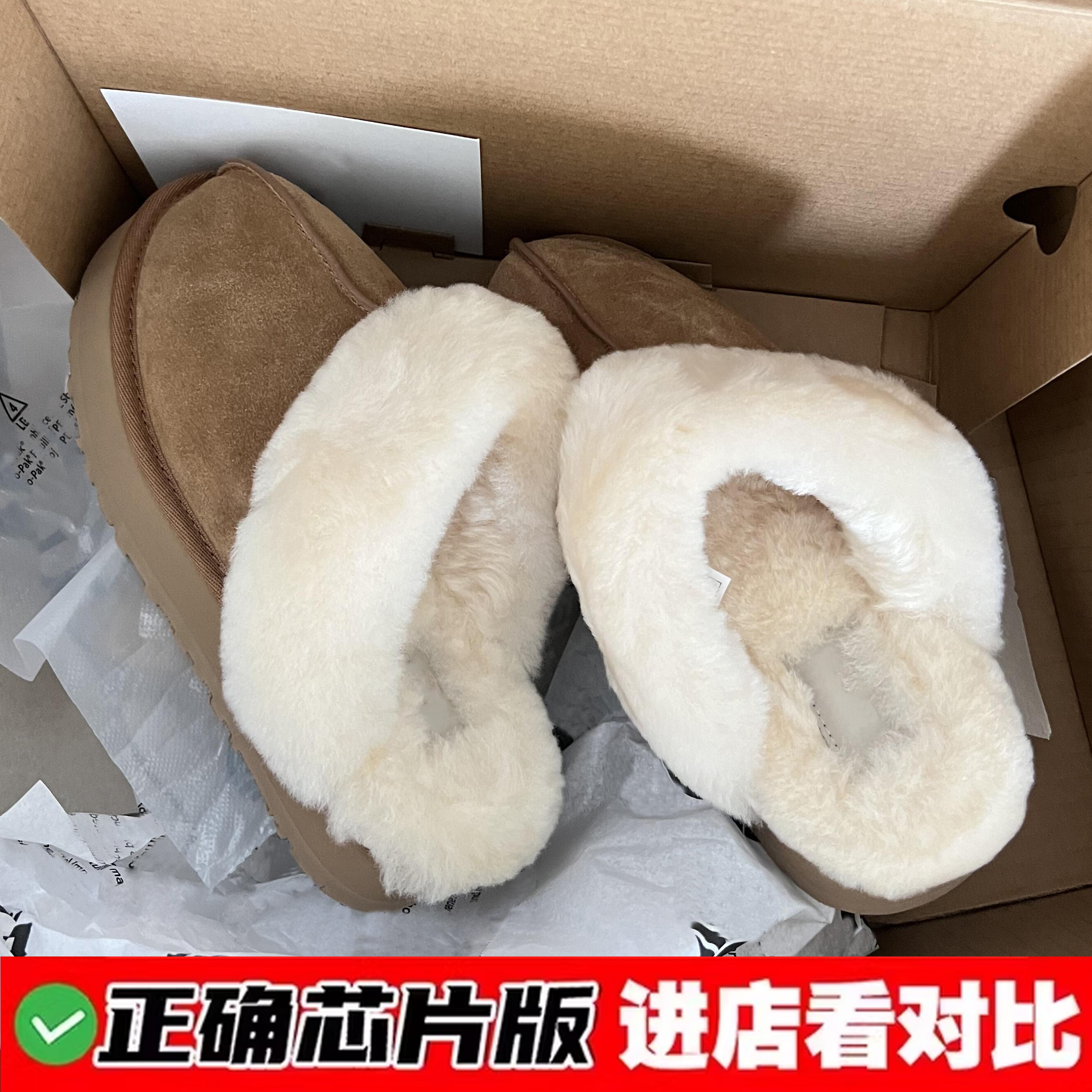 正确旗舰品质材料打造细节天花板