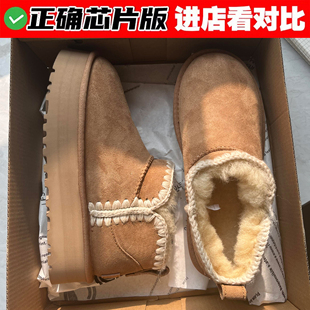 羊皮毛一體防寒防水加絨保暖棉鞋 潮 冬季 桑坡村針織厚底雪地靴女款