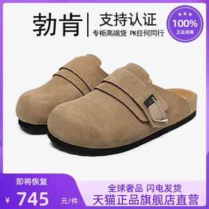 真皮包头勃肯鞋厚底男女款半拖2024新款外穿拖鞋休闲情侣博肯鞋潮