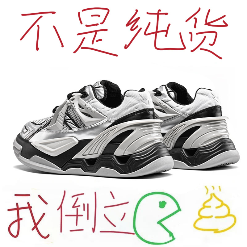 莆田OG独家防伪认证潮鞋代工厂