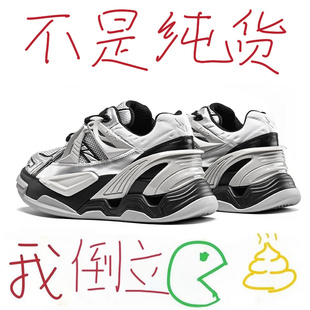造梦者老爹鞋 厚底增高复古运动鞋 机甲鞋 2025新款 男女款 官方正品
