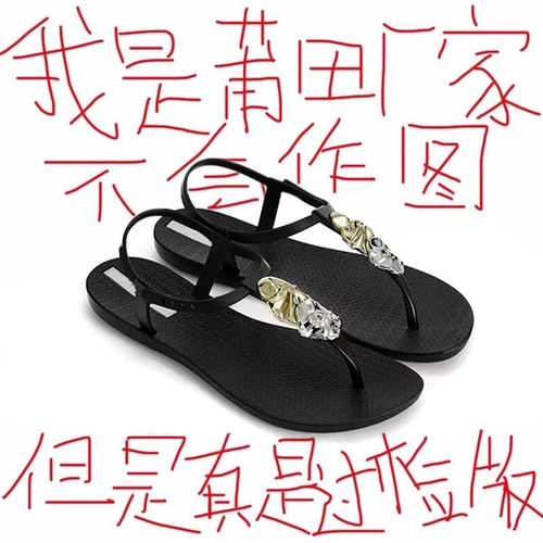 高端旗舰版加密印章系列凉鞋女海边夏季平底法式沙滩鞋夹脚凉拖鞋