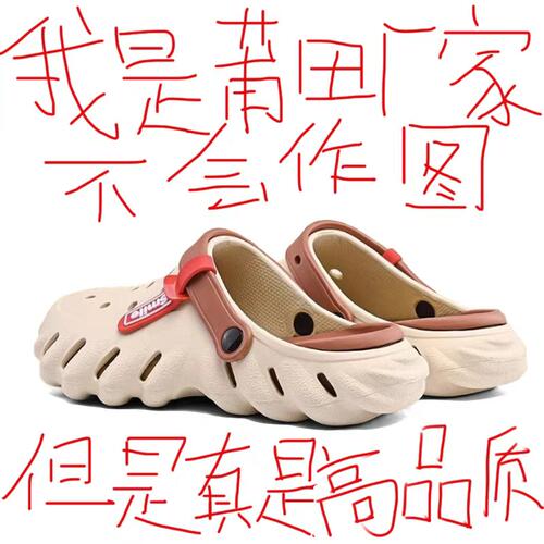 莆田OG独家防伪验证代工厂潮鞋