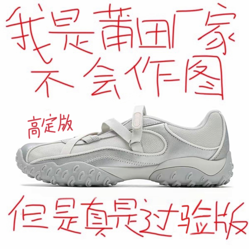 官方正品银色芭蕾风运动凉鞋女鞋2025新款夏季玛丽珍鞋镂空德训鞋