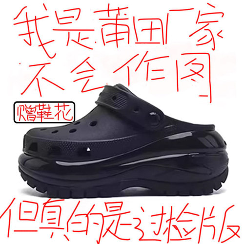 莆田高端光轮泡芙洞洞鞋女款夏季厚底黑色拖鞋超火防滑增高凉拖男