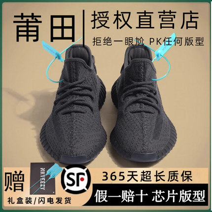 广椰子350黑武士运动男鞋莆田官网旗舰店OG YEEZY透气休闲鞋女潮