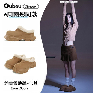 周雨彤同款丑萌厚底雪地靴女款冬季2025新款外穿保暖包头毛毛棉鞋