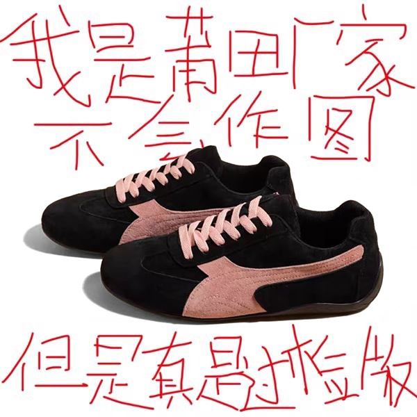 莆田OG官方旗舰认证潮鞋代工厂