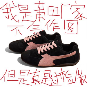 2025新款德训鞋Rose同款女鞋复古黑粉赛车阿甘鞋内增高休闲鞋潮鞋