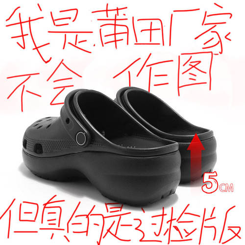 高端泡芙云朵洞洞鞋新款男厚底增高夏季防滑防臭凉鞋女沙滩鞋拖鞋