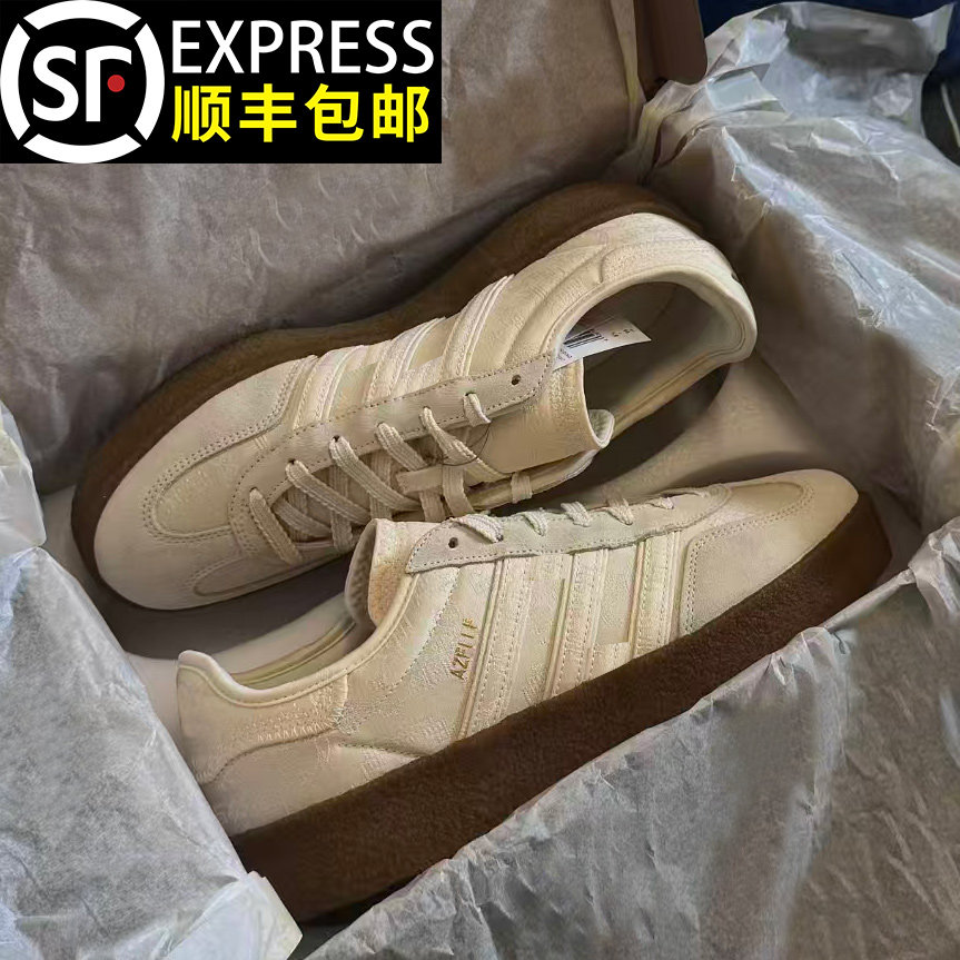 官方正品旗舰三杠德训鞋复古男女款2026新款情侣休闲百搭运动板鞋,流行男鞋,德训鞋,淘宝优惠券,粉丝福利购,淘宝优惠卷