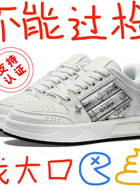 莆田OG官方旗舰认证潮鞋代工厂