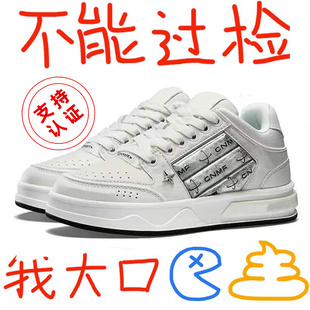 官方正品国潮原创小帆船厚底星星板鞋男女款2025新款情侣运动鞋潮