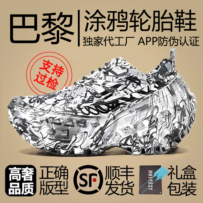 莆田OG官方旗舰认证潮鞋代工厂