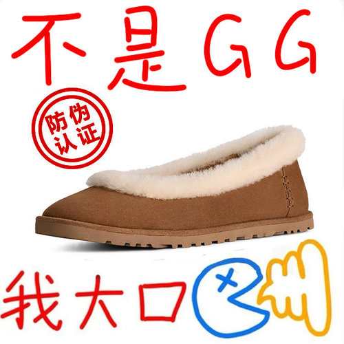 官方正品浅口毛毛芭蕾鞋2026秋冬新款圆头平底雪地靴奶奶鞋棉鞋潮