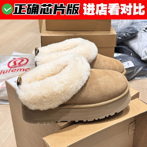 宋雨琦同款加绒保暖雪地靴女款2026冬季增高一脚蹬毛毛鞋休闲棉鞋