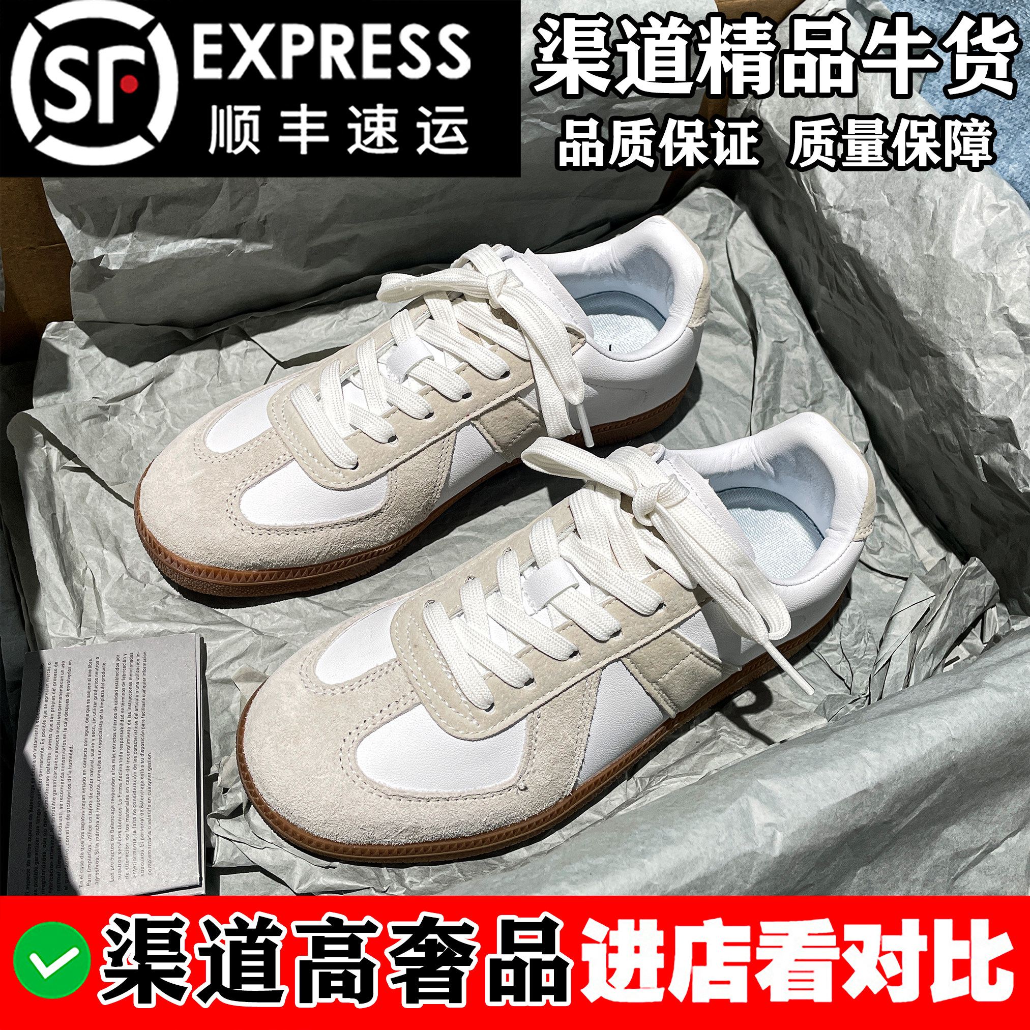 官方正品经典白色德训鞋男女款2026夏季新款情侣百搭运动休闲板鞋