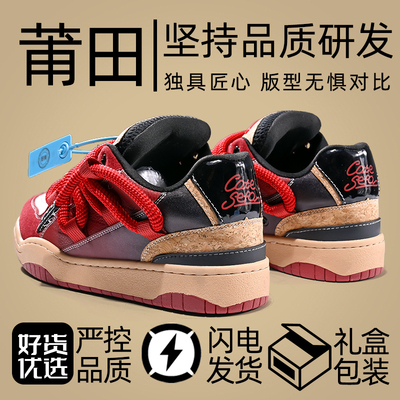 莆田OG独家防伪认证潮鞋代工厂