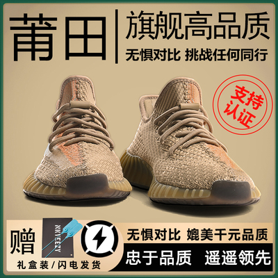 莆田OG官方旗舰认证潮鞋代工厂