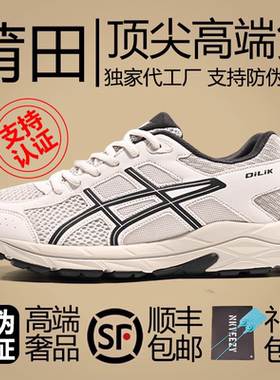 莆田OG官方旗舰认证潮鞋代工厂