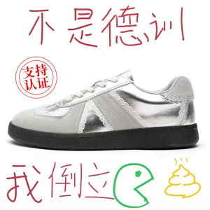 银色蕾丝德训鞋男女款休闲板鞋夏季2024新款虚拟恋人百搭运动鞋潮