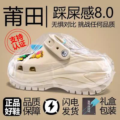 莆田OG官方旗舰认证潮鞋代工厂