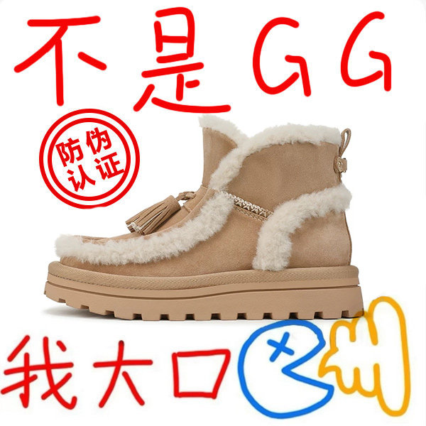 虞书欣同款厚底加绒雪地游牧松松靴女款2026秋季新款休闲百搭棉鞋