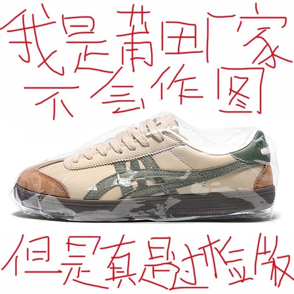 鬼家高·版本绿色德训鞋男女款阿甘鞋夏季新款情侣百搭休闲板鞋潮