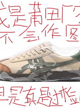 鬼家高·版本绿色德训鞋男女款阿甘鞋夏季新款情侣百搭休闲板鞋潮